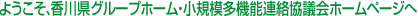 悤A쌧O[vz[EK͑@\Acz[y[W